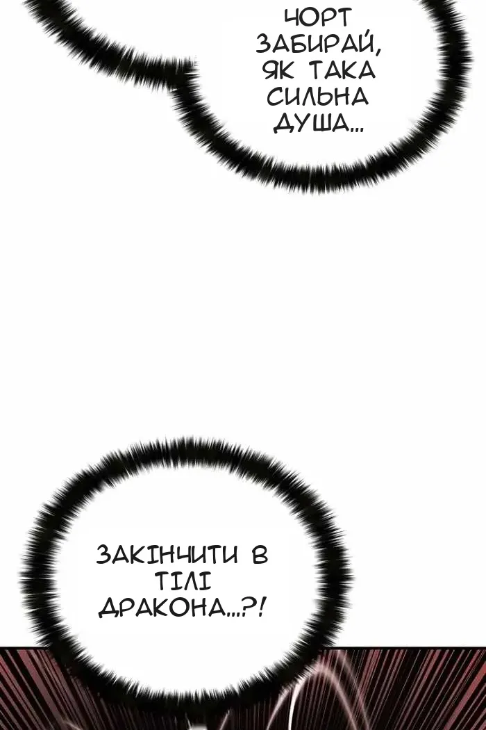 Сторінка 113