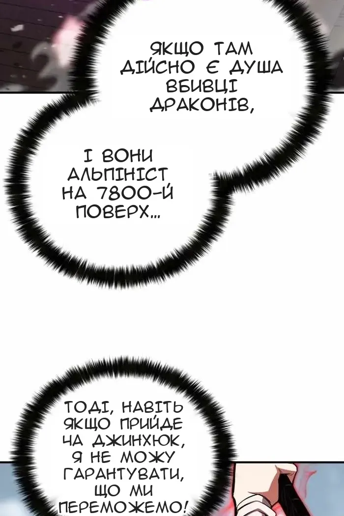 Сторінка 120