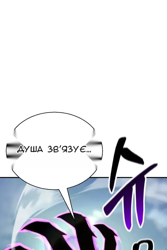 Сторінка 136