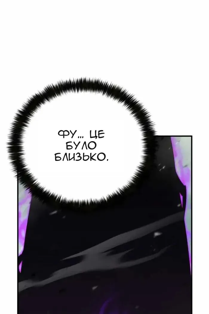 Сторінка 4