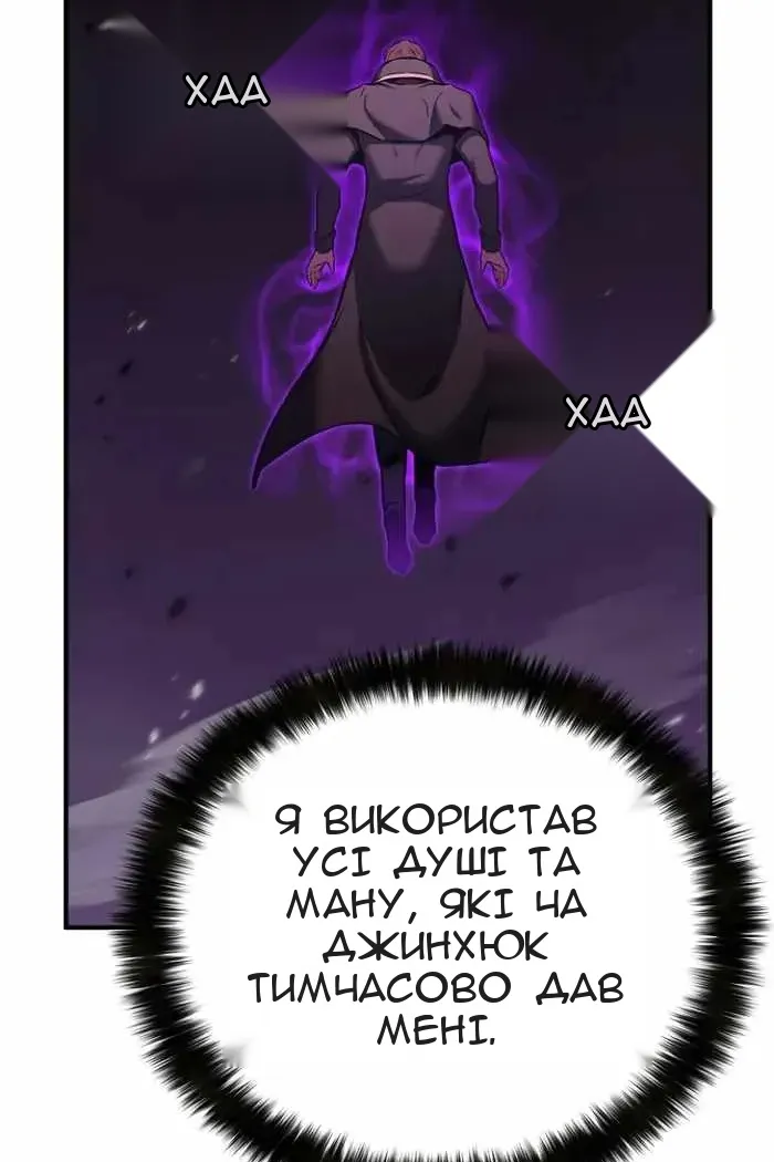 Сторінка 5