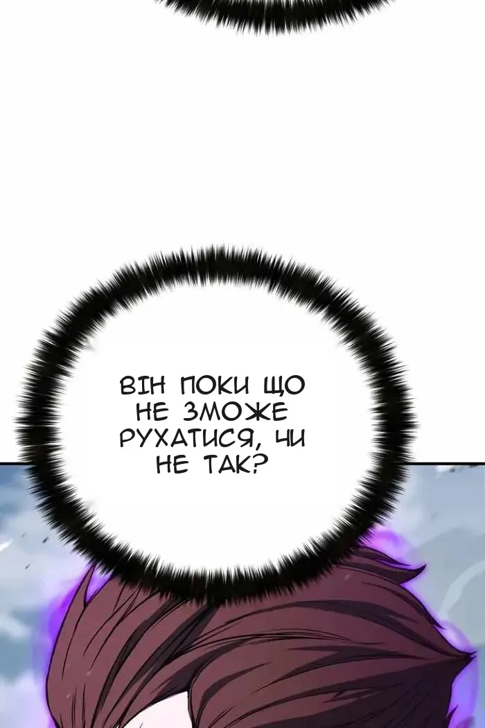 Сторінка 6