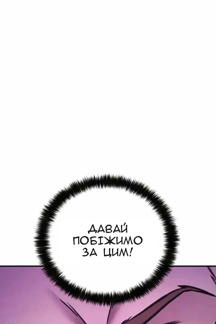 Сторінка 8