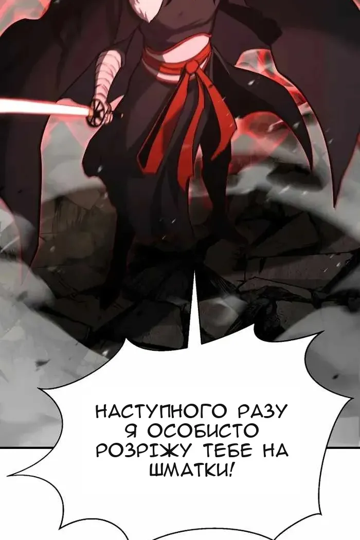 Сторінка 19