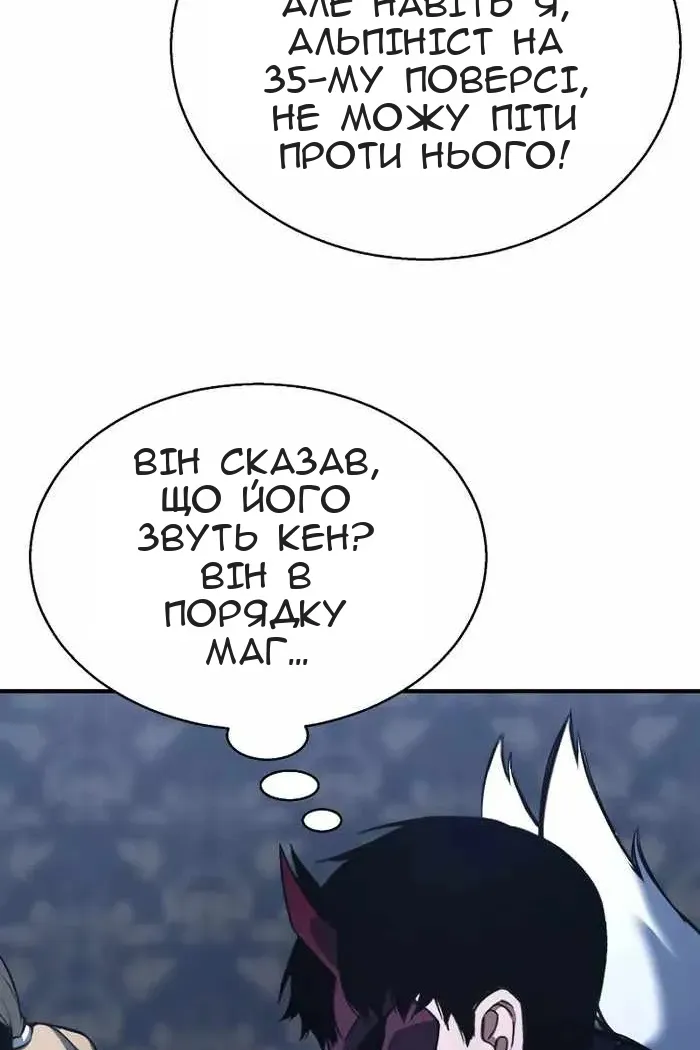 Сторінка 29