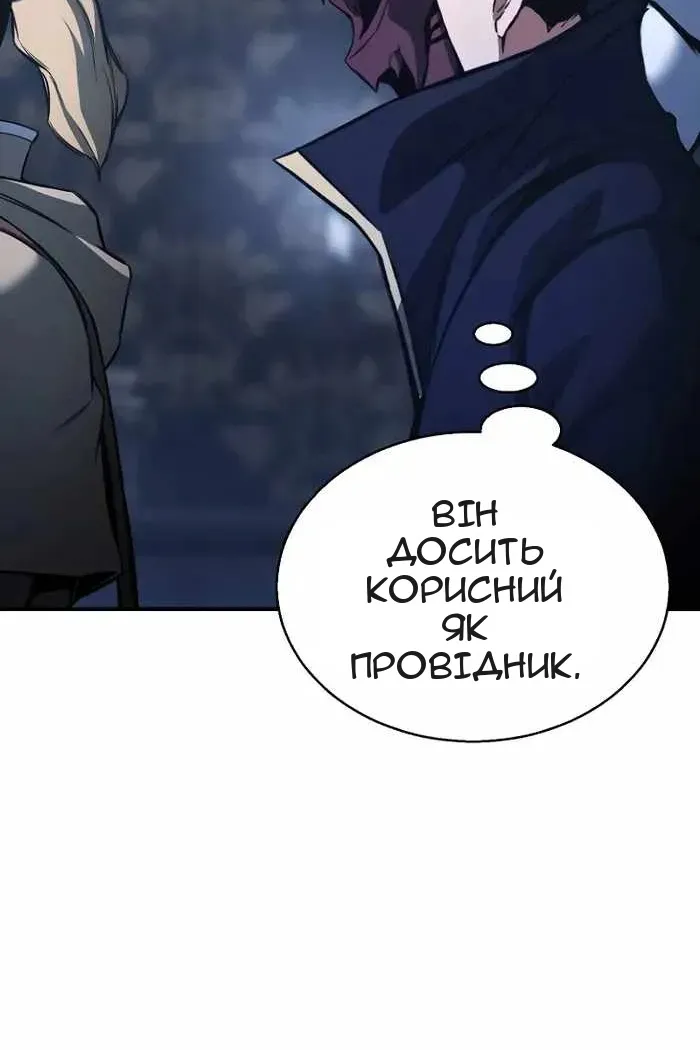 Сторінка 30