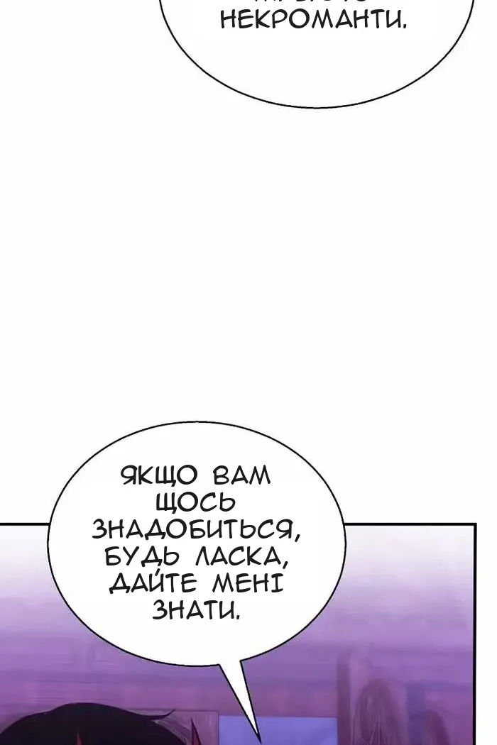 Сторінка 36