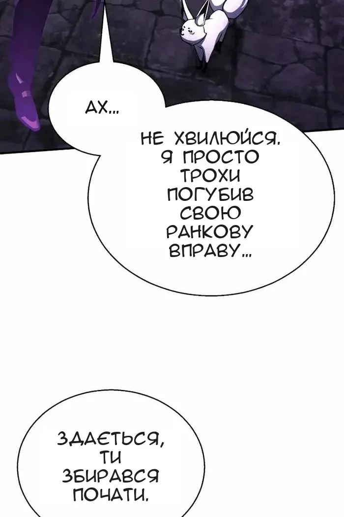 Сторінка 45
