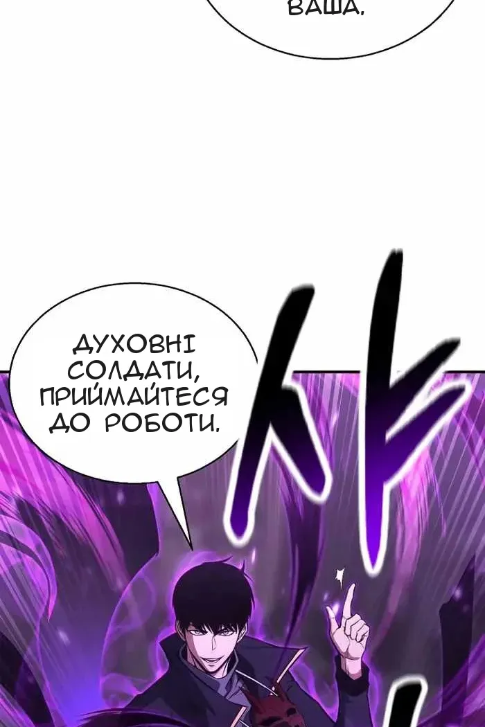 Сторінка 47