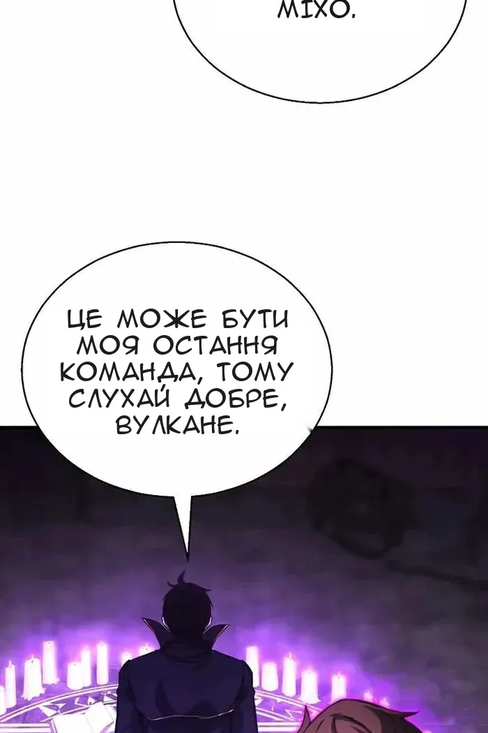 Сторінка 57