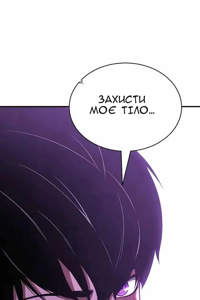 Сторінка 59
