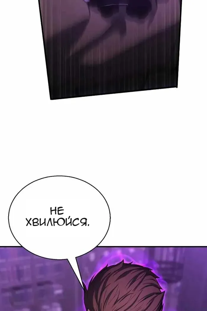 Сторінка 73