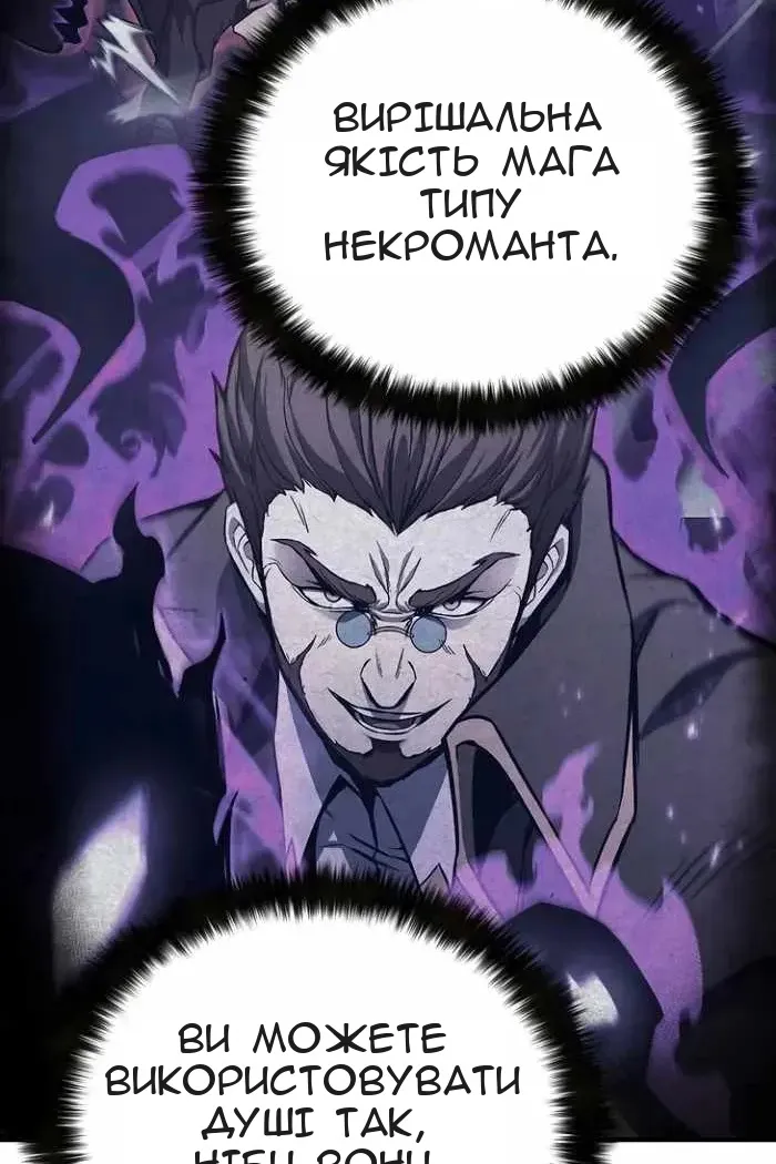 Сторінка 76