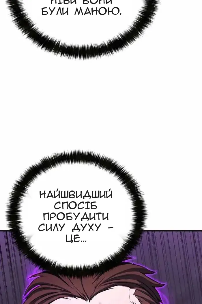Сторінка 77