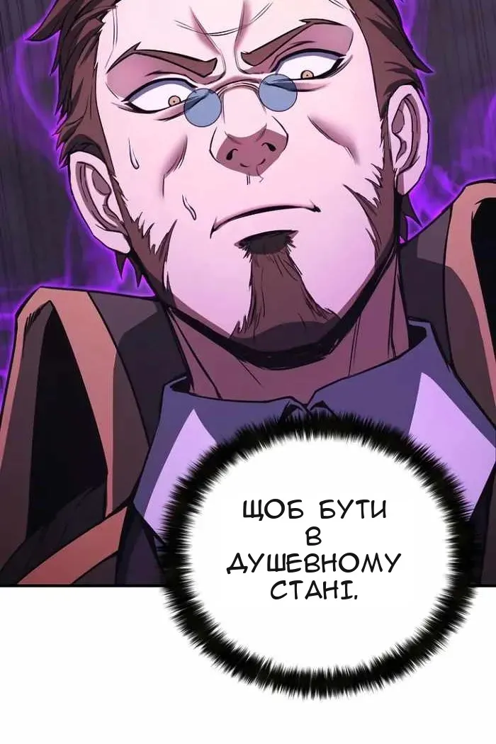 Сторінка 78
