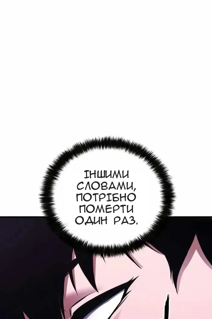 Сторінка 79