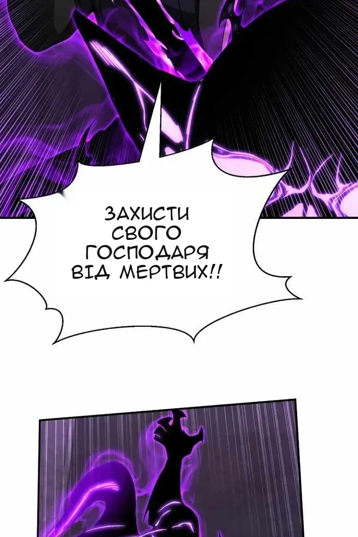 Сторінка 97