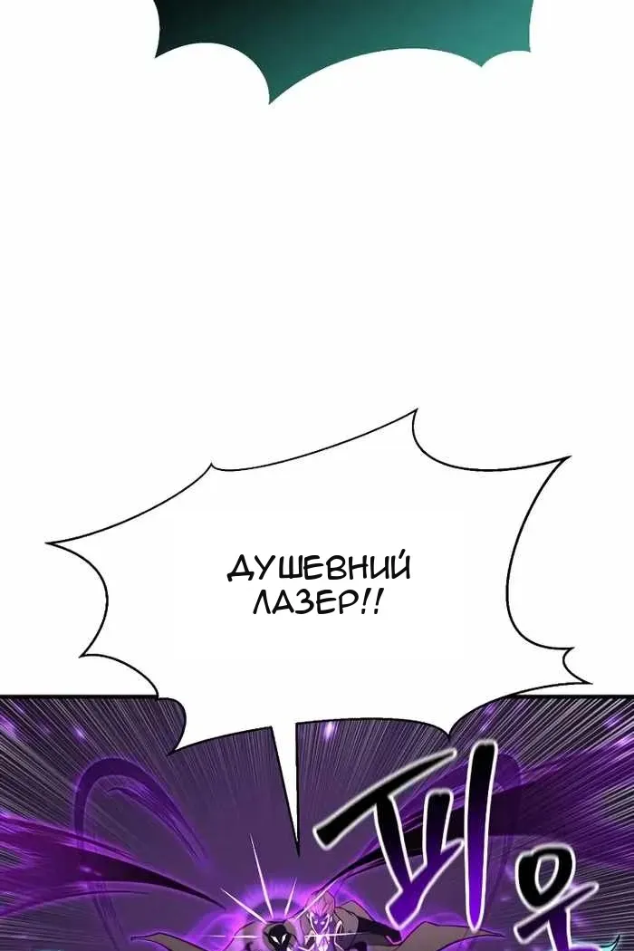 Сторінка 100
