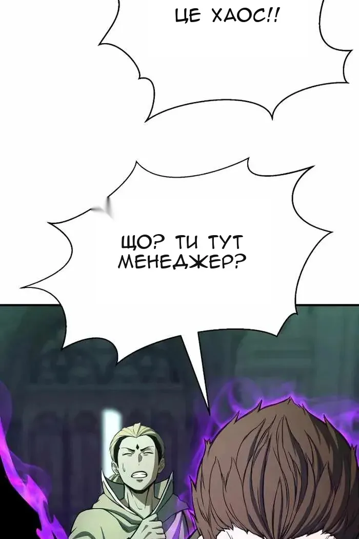 Сторінка 106