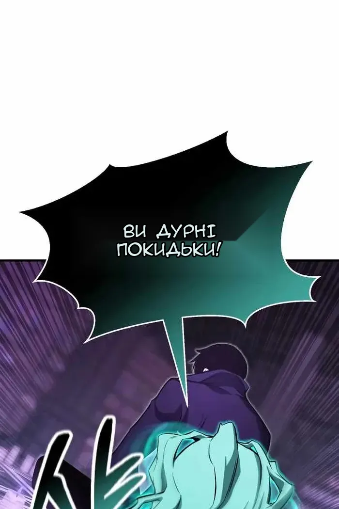 Сторінка 113