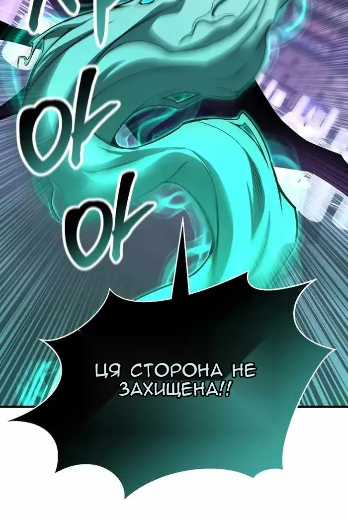 Сторінка 114