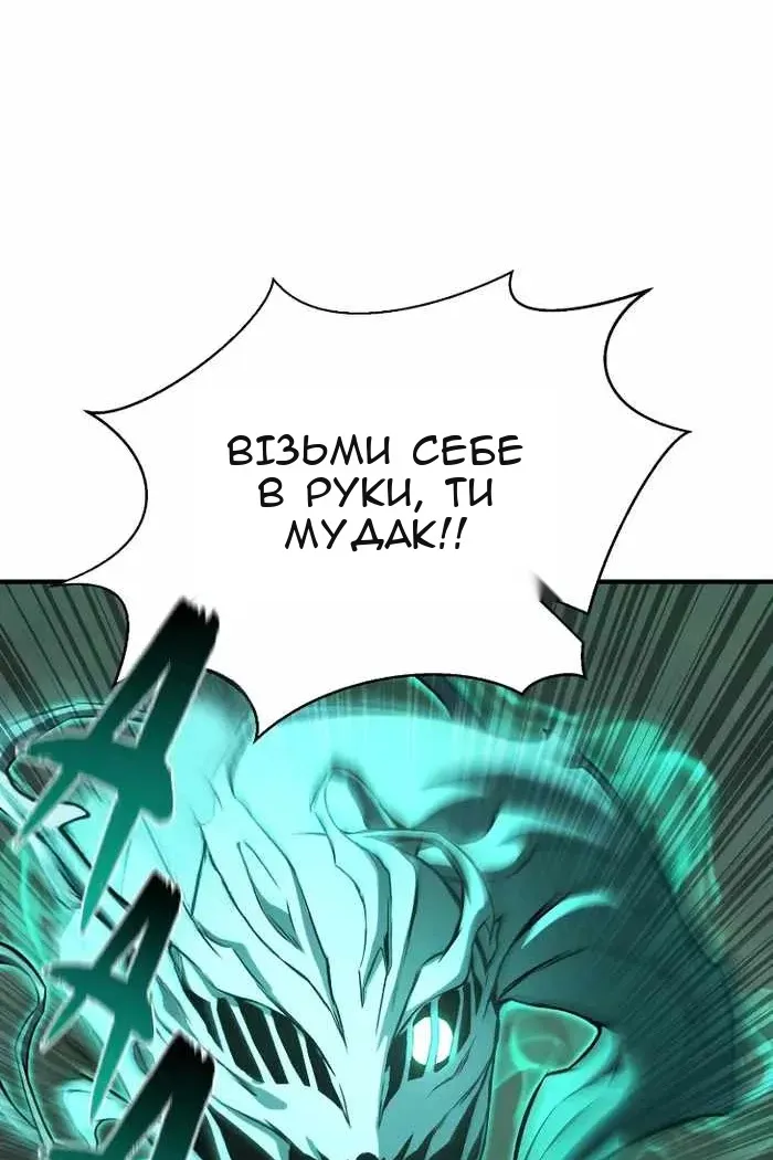Сторінка 117