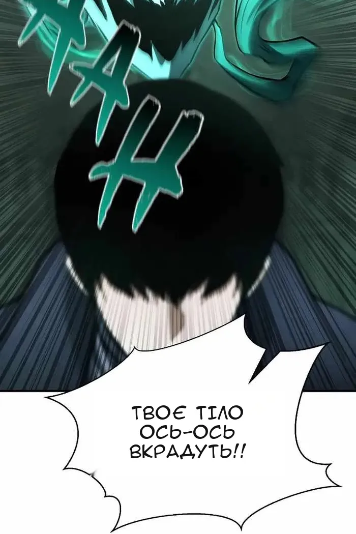 Сторінка 118