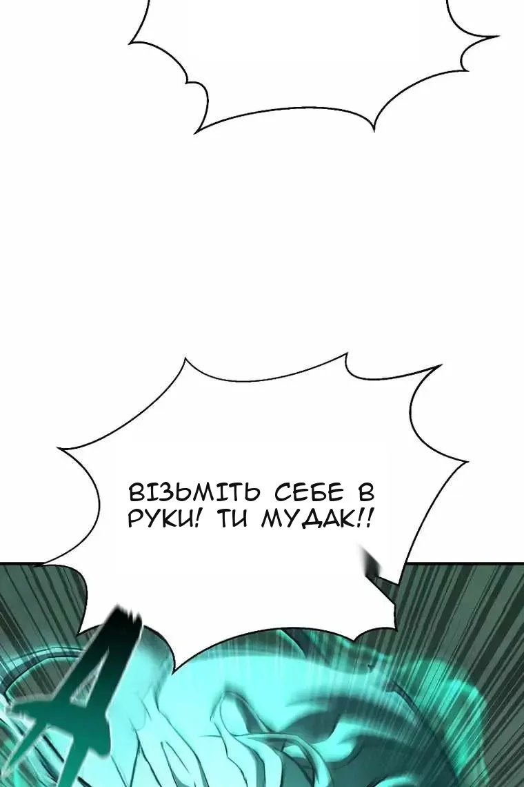 Сторінка 5
