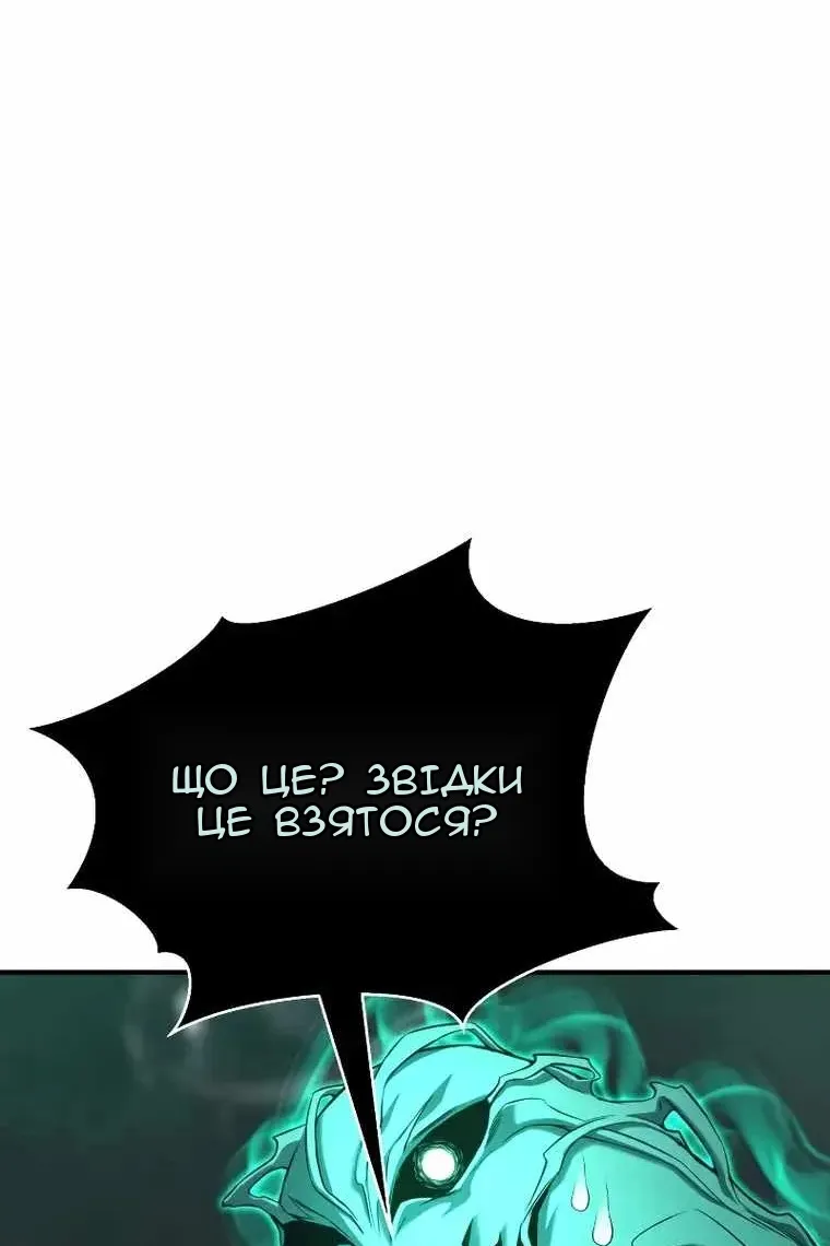 Сторінка 17