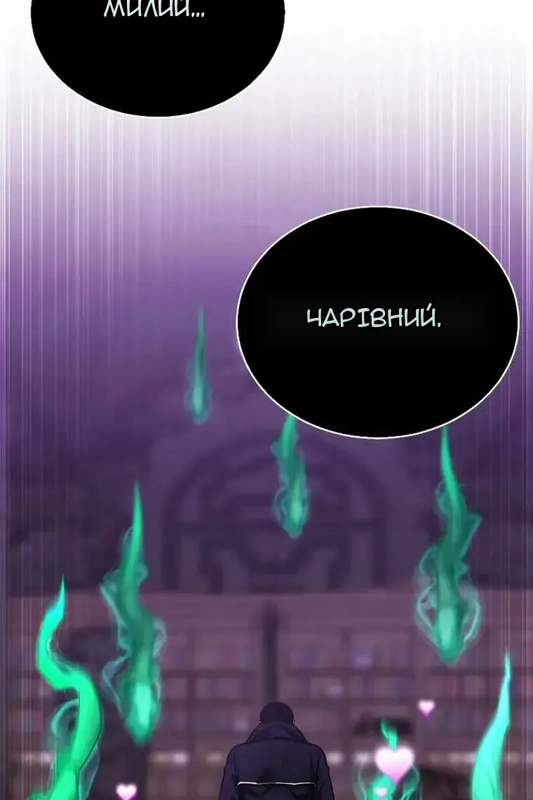 Сторінка 23