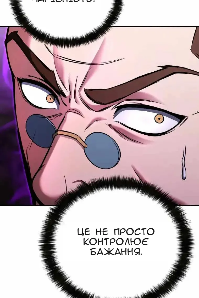 Сторінка 30