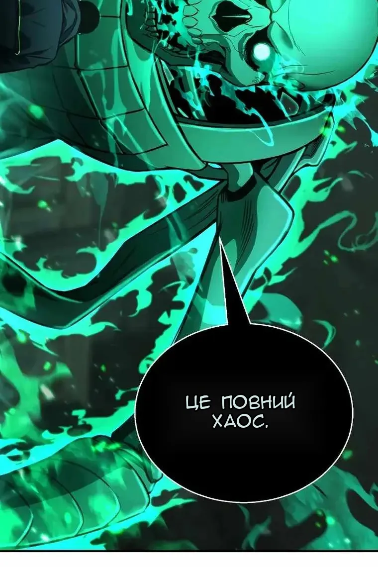 Сторінка 39