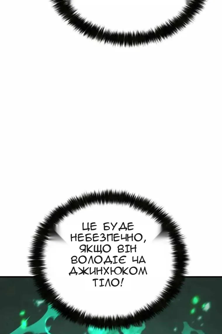 Сторінка 42