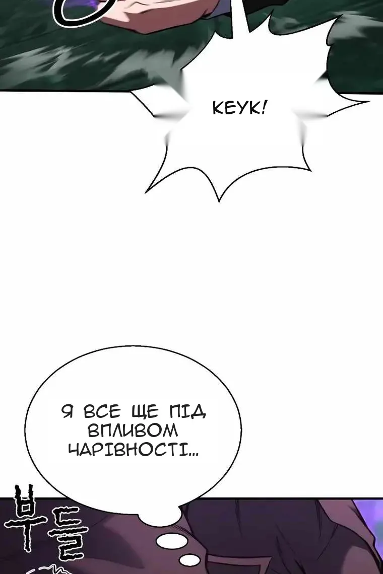 Сторінка 47