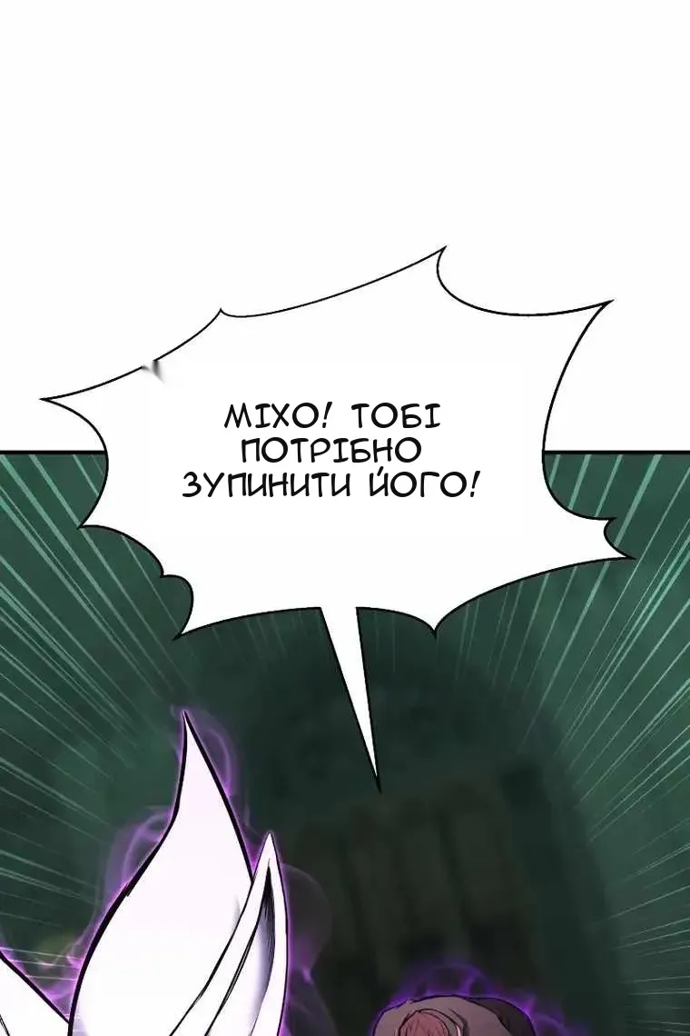 Сторінка 49