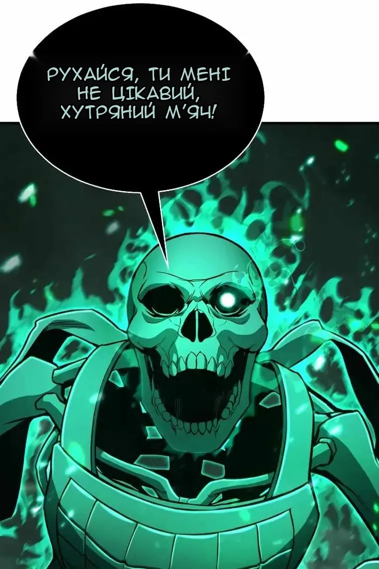 Сторінка 51