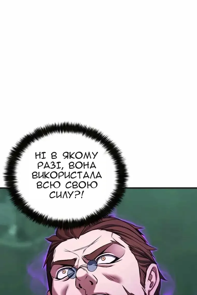 Сторінка 62