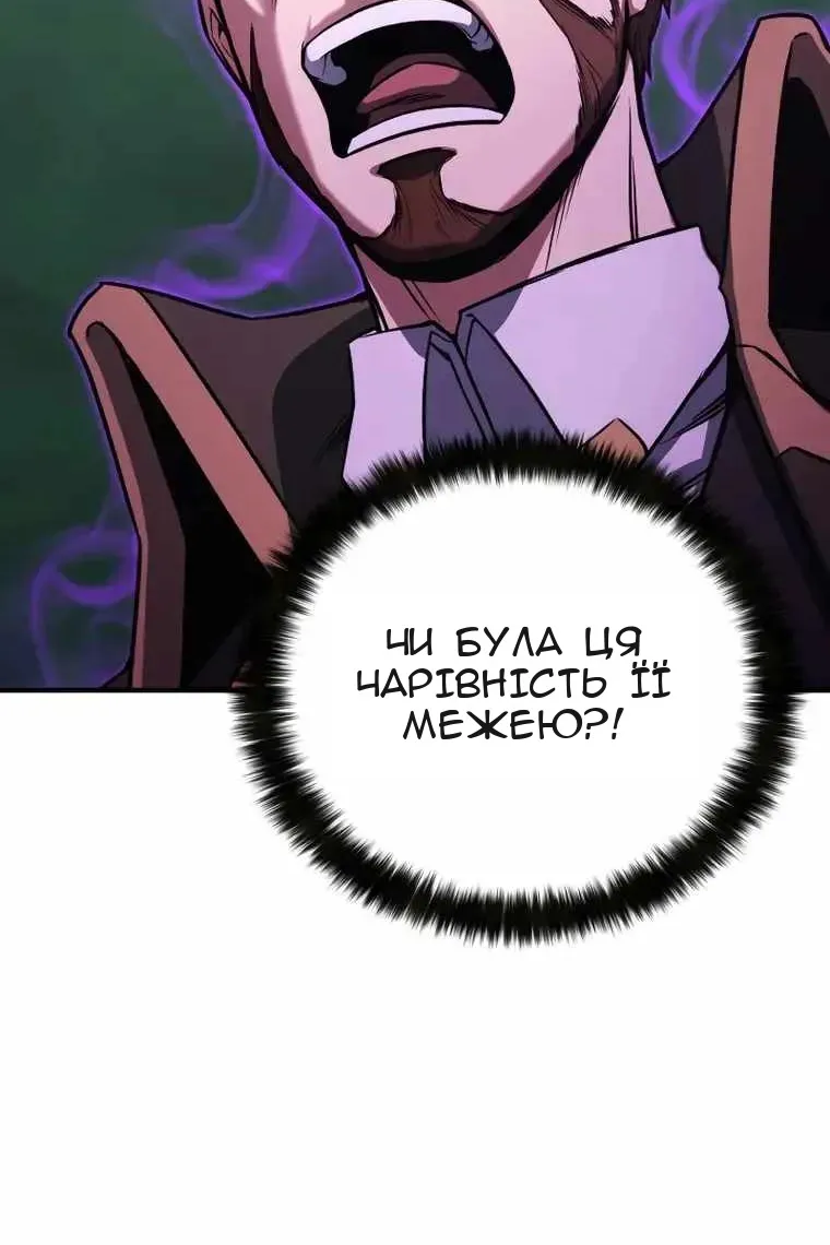 Сторінка 63
