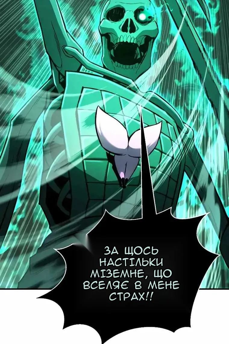 Сторінка 65