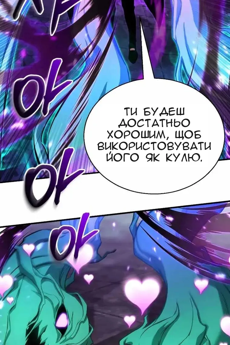 Сторінка 80
