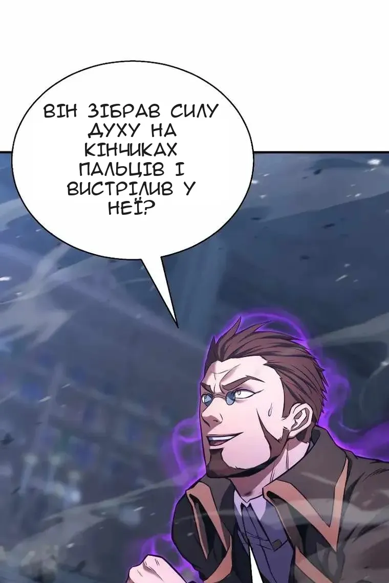 Сторінка 94