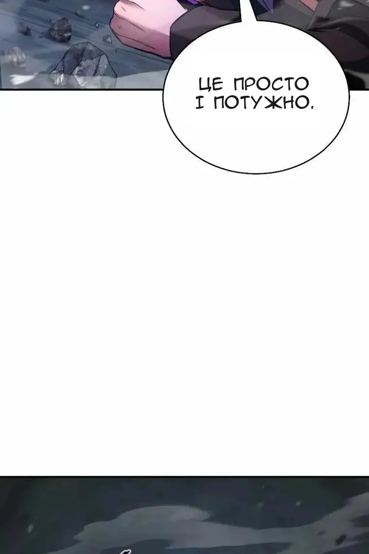 Сторінка 95