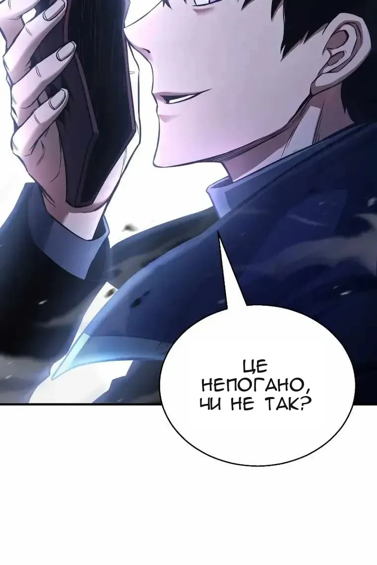 Сторінка 98