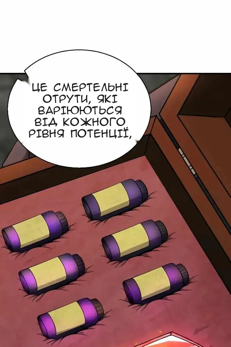 Сторінка 110