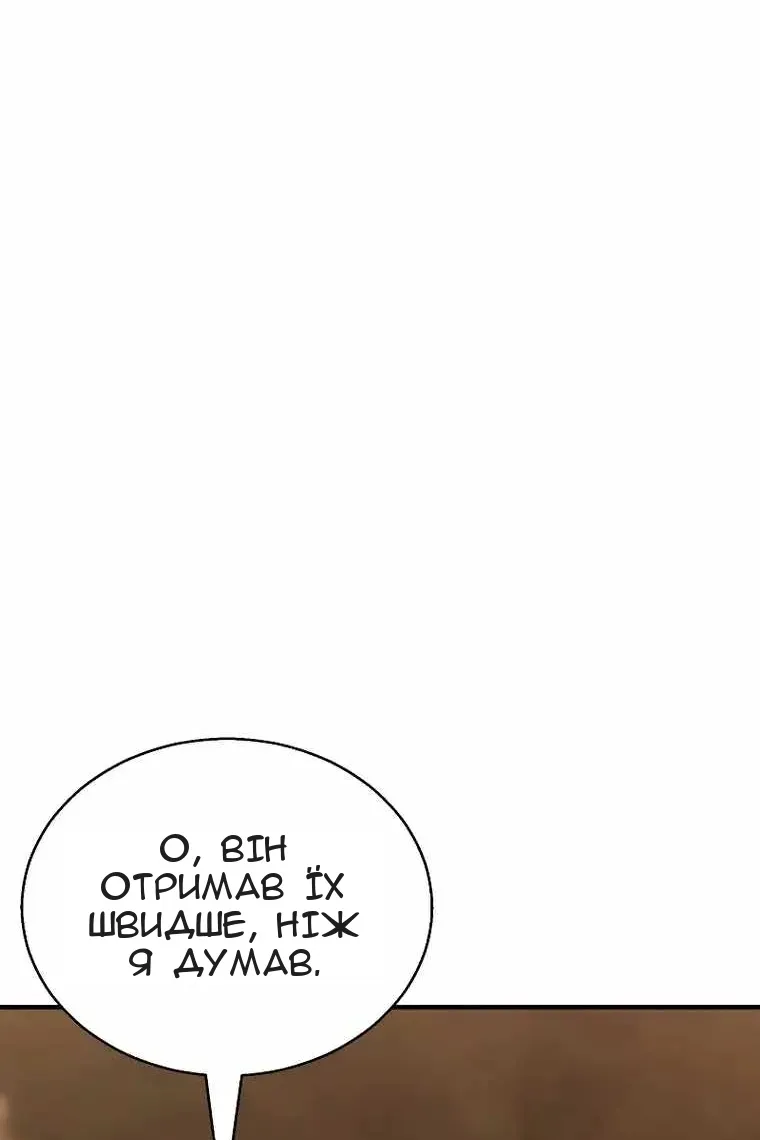 Сторінка 112