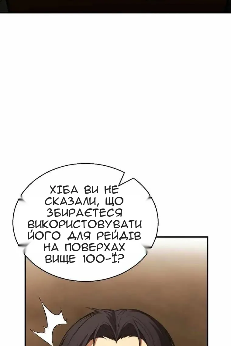 Сторінка 114