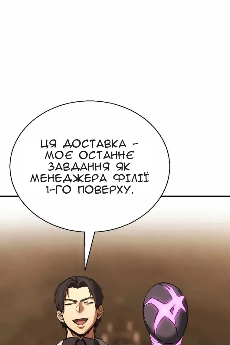 Сторінка 117