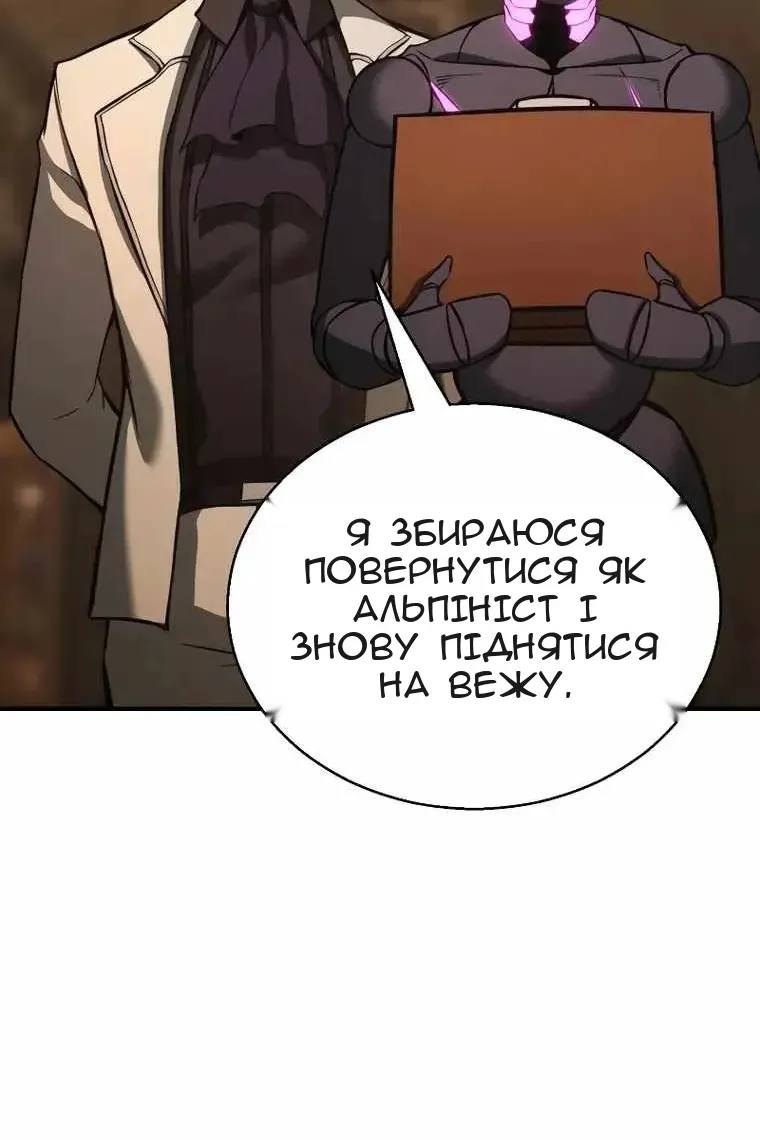 Сторінка 118