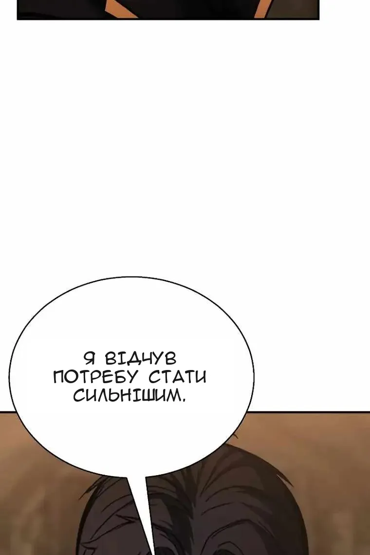 Сторінка 120