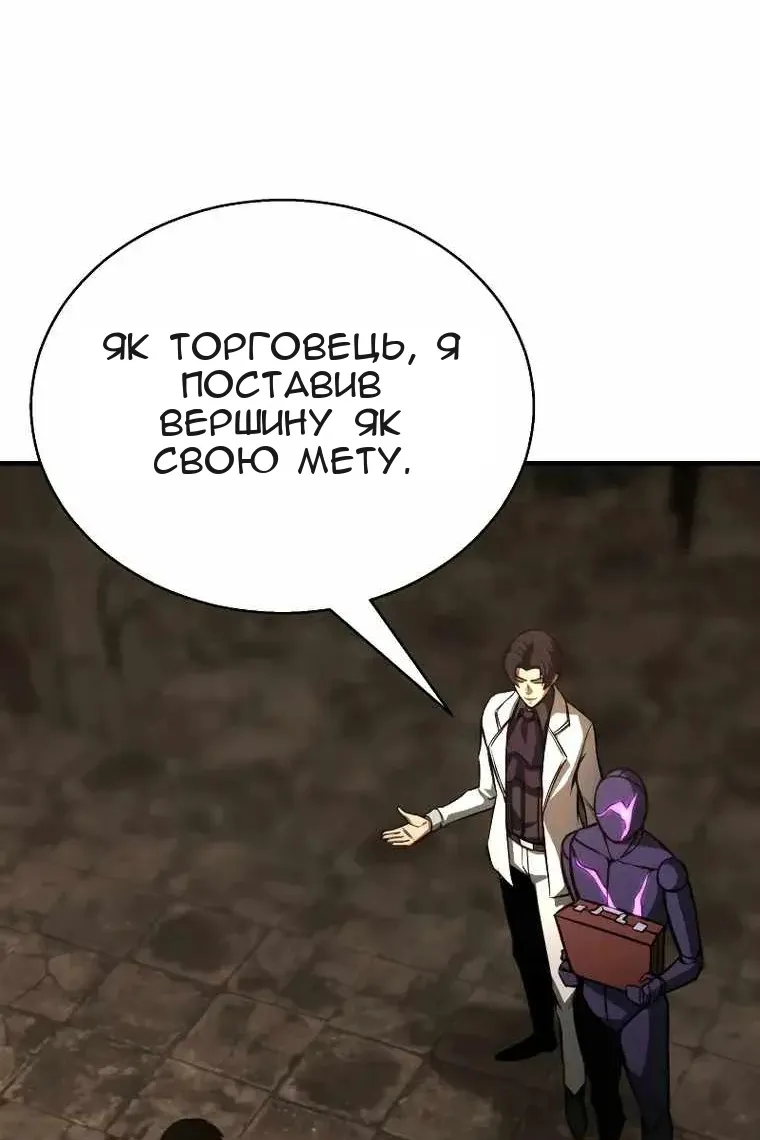 Сторінка 122